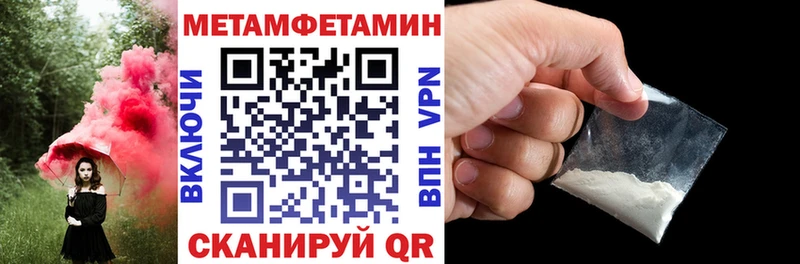 Амфетамин VHQ  hydra зеркало  Калач-на-Дону 