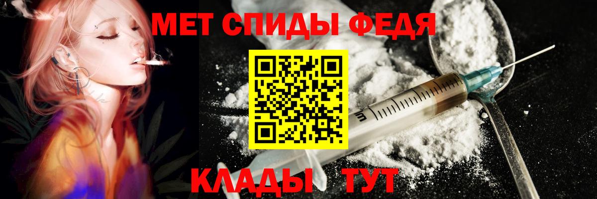 АМФЕТАМИН VHQ  АМФЕТАМИН  Калач-на-Дону  Вход с VPN 