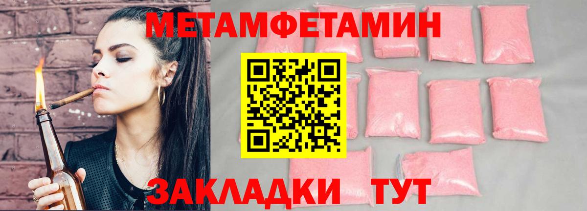 АМФ 97% Калач-на-Дону