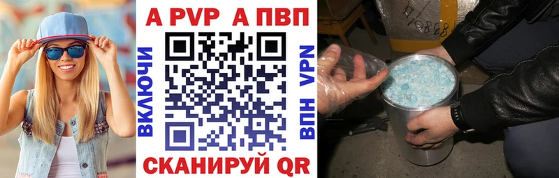цена наркотик  Калач-на-Дону  Alpha PVP СК 