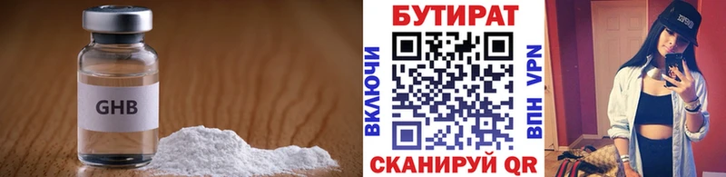 omg ССЫЛКА  Калач-на-Дону  Бутират буратино 
