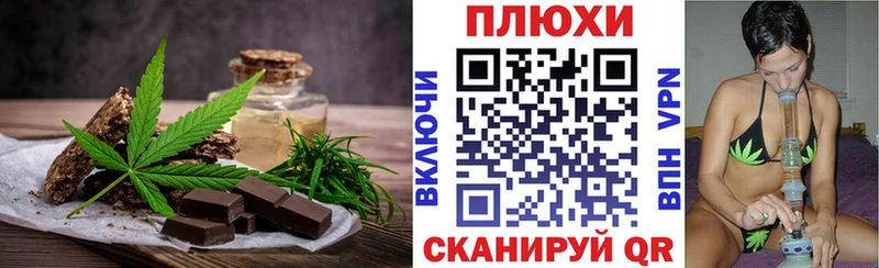 МЕГА зеркало  shop наркотические препараты  Еда ТГК конопля  магазин продажи   Калач-на-Дону 