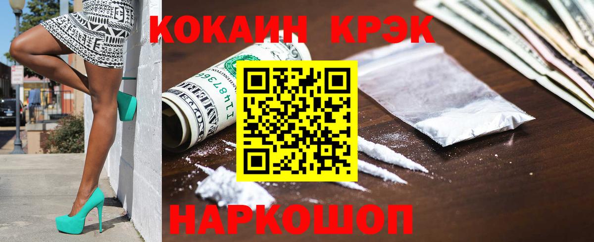 Кокаин Перу Калач-на-Дону