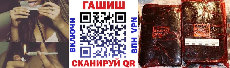 площадка клад  Калач-на-Дону  Гашиш ice o lator  закладки 