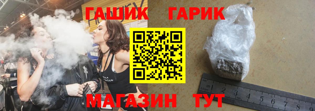 Калач-на-Дону  ГАШИШ AMNESIA HAZE  Гашиш VHQ  Вход с VPN 