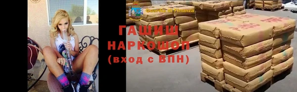 MESCALINE Армянск