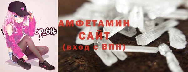 MESCALINE Армянск