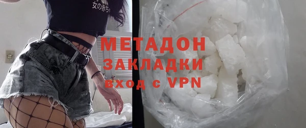 MESCALINE Армянск