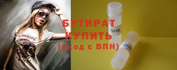 стаф Арсеньев