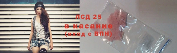 MESCALINE Армянск