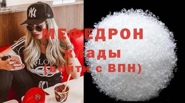 стаф Арсеньев