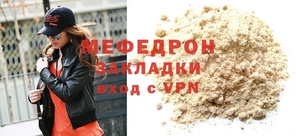 стаф Арсеньев