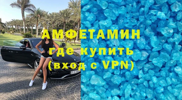 амфетамин Алексин