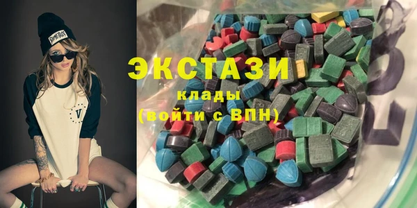 MESCALINE Армянск
