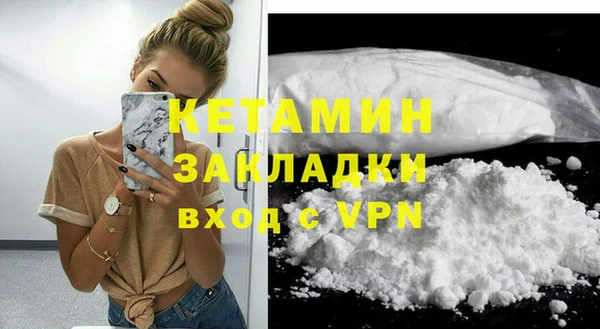 MESCALINE Армянск