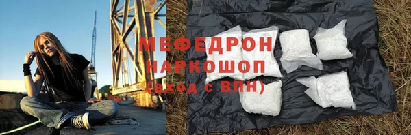 меф Грязовец