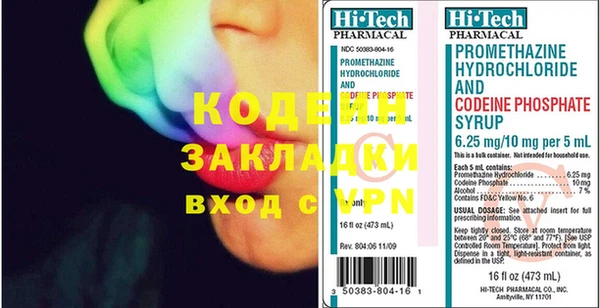 MESCALINE Армянск