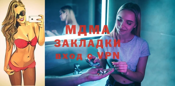 стаф Арсеньев
