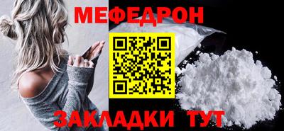 скорость mdpv Кунгур