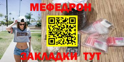 кокаин Кулебаки