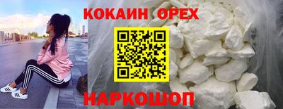 экстази Кумертау