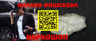spice Ливны