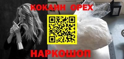 spice Ливны