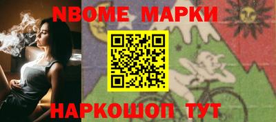 spice Ливны