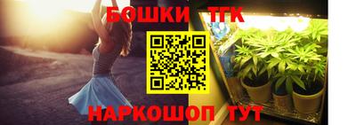 бутират Ликино-Дулёво