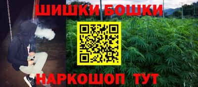 бутират Ликино-Дулёво