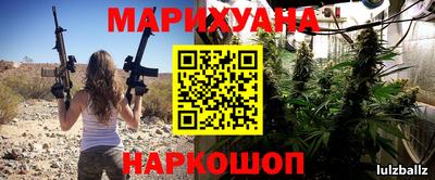 spice Ливны