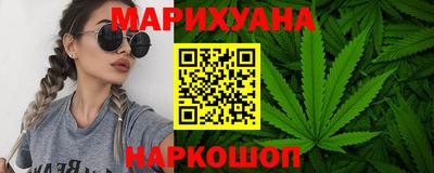 бутират Ликино-Дулёво