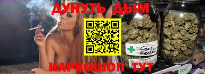 дурь Лесосибирск