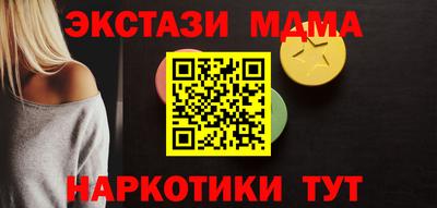 spice Ливны