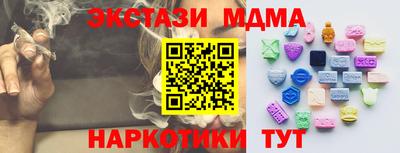 spice Ливны