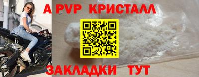 бутират Ликино-Дулёво