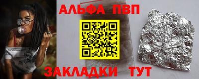 spice Ливны