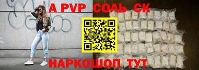 скорость mdpv Кунгур