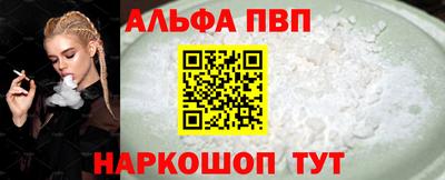 скорость mdpv Кунгур