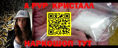 бутират Ликино-Дулёво