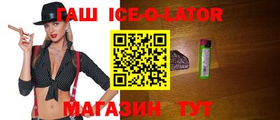 spice Ливны