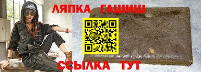 spice Ливны