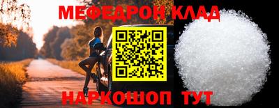 скорость mdpv Кунгур