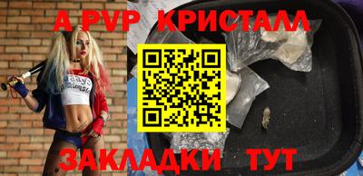бутират Ликино-Дулёво