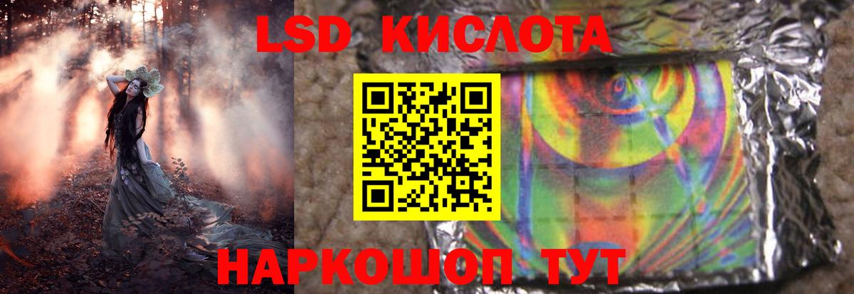 ЛСД экстази ecstasy  Вход с VPN  Калач-на-Дону 