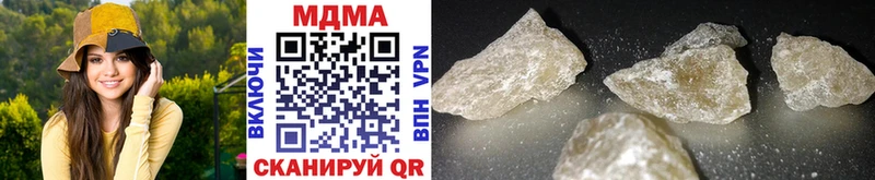 hydra tor  darknet какой сайт  MDMA VHQ  Калач-на-Дону 