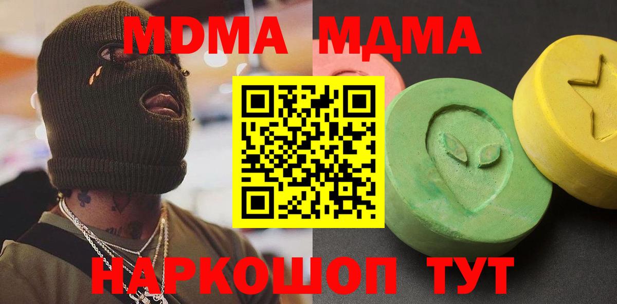 Где найти наркотики?  Калач-на-Дону  ГАШ  Вход с VPN  Кокаин  МЕФ   Бошки Шишки  МЕТ 