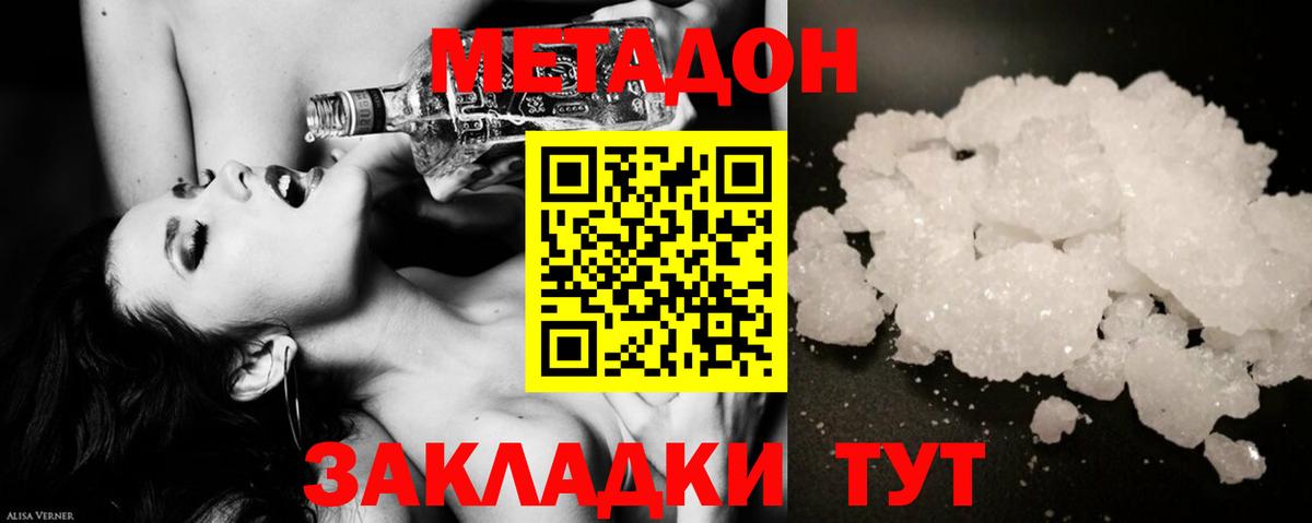 ГАШ Калач-на-Дону