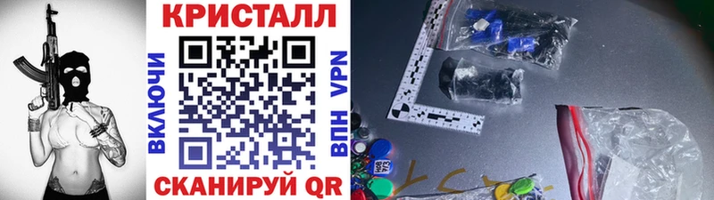 ссылка на мегу зеркало  Калач-на-Дону  МЕТАМФЕТАМИН мет  наркошоп 