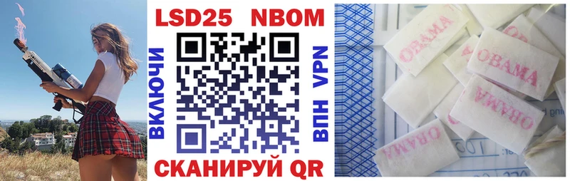 omg ССЫЛКА  Калач-на-Дону  Марки NBOMe 1500мкг 